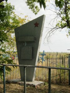 Братская могила коммунаров, погибших от рук белобандитов /  / Оренбургская область