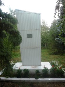 Братская могила красногвардейцев, погибших в 1919 г. /  / Оренбургская область
