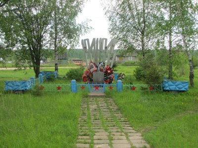 Братская могила 19 советских воинов, погибших в Великую Отечественную войну /  / Смоленская область