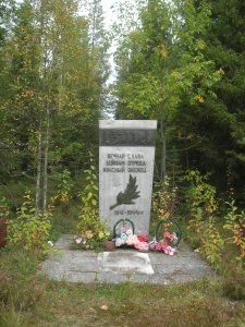 Братская могила 19 партизан отряда "Красный онежец", погибших в 1943 г. /  / Республика Карелия