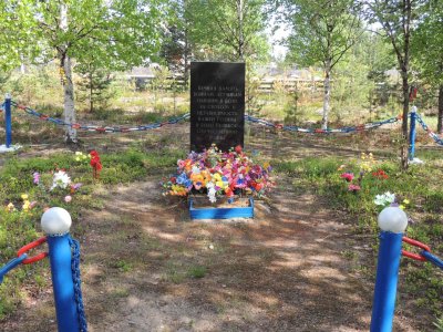 Братская могила трех советских лётчиков, погибших в 1941-1942 гг. /  / Республика Карелия