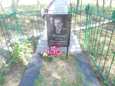 Могила советского воина, погибшего в 1943 г. в бою с немецко-фашистскими захватчиками /  / Брянская область