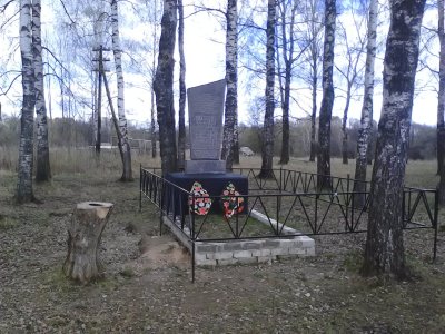 Братская могила 140 мирных жителей, расстрелянных фашистами в 1941 и 1943 гг. за связь с партизанами /  / Брянская область