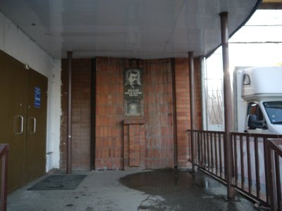 Место захоронения урны с прахом Н.А.Жиделева /  / Ивановская область
