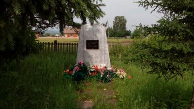 Братская могила пятнадцати партизан, погибших в бою с колчаковским карательным отрядом в апреле 1919 года /  / Красноярский край