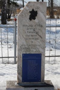 Братская могила одиннадцати коммунистов и активистов села, убитых 26 ноября 1922 года и в июне–июле 1923 года остатками белогвардейских банд /  / Красноярский край