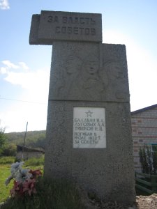 Братская могила 3 коммунистов, погибших от рук кулаков в 1920 и 1928 гг. /  / Красноярский край