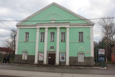 Дом, в котором 23 января 1918 г. была провозглашена Советская власть /  / Тульская область