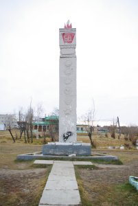 Памятный знак в честь 50-летия ВЛКСМ / Мегино-Кангаласский / Республика Саха (Якутия)