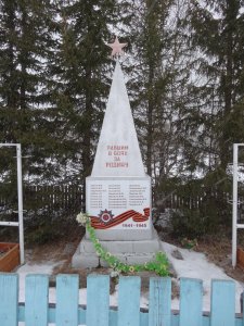 Памятник воинам-землякам, погибшим в годы Великой Отечественной войны (1941-1945), 1973 г. / Ленский / Республика Саха (Якутия)