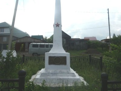 Братская могила партизан (44 человека), погибших во время гражданской войны в 1918 году /  / Республика Башкортостан