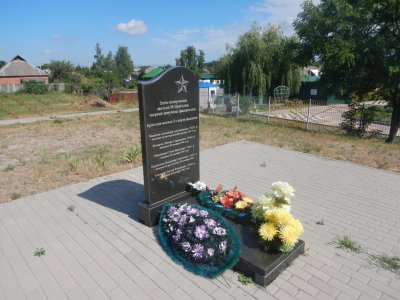 Братская могила жертв фашизма /  / Белгородская область