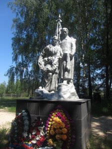 Братская могила 15 советских воинов, погибших в 1941 и 1943 гг. в боях с немецко-фашистскими захватчиками /  / Брянская область