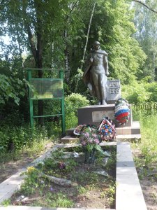 Братская могила 17 советских воинов, погибших в 1941 и 1943 г. в боях с немецко-фашистскими захватчиками /  / Брянская область