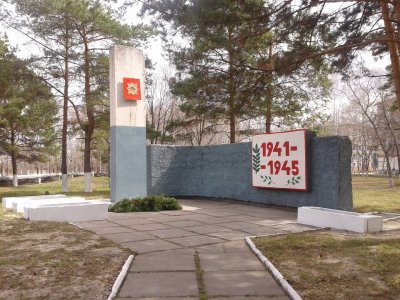 Монумент, посвященный награждению в/ч Орденом Красного Знамени / Белогорский / Амурская область