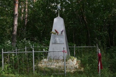Братская могила партизан, погибших в Павловском бою в марте 1919 г. / Белогорский / Амурская область