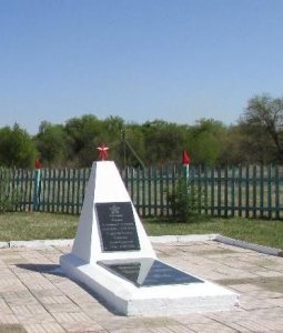 Братская могила советских воинов, погибших 9 августа 1945 г. в борьбе с японскими империалистами / Архаринский / Амурская область