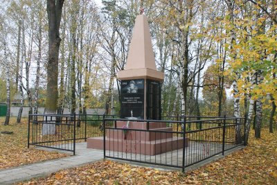 Братская могила 12 советских воинов, погибших в боях с немецко-фашистскими захватчиками в 1943 г. /  / Брянская область