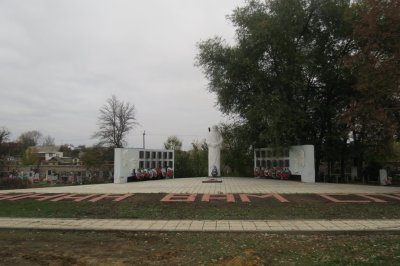 Братская могила № 142 /  / Воронежская область