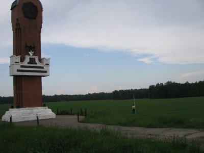 Чекрушанская пашня - первое русское пашенное поле на территории Омского Прииртышья, распаханное в 1599 году /  / Омская область