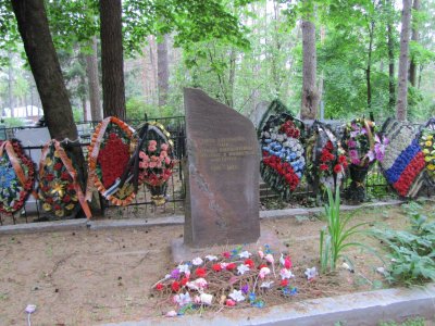 Братская могила 300 военнопленных Советской Армии, погибших в фашистском концлагере в 1942 году /  / Смоленская область