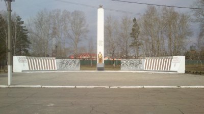 Памятник в честь жителей района, павших в годы Великой Отечественной войны / Магдагачинский / Амурская область