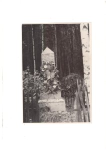 Братская могила жителей хутора, расстрелянных в мае 1942 г. Установлен обелиск /  / Смоленская область