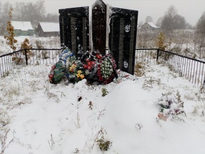 Братская могила мирных жителей, погибших в 1943 г. от рук немецко-фашистских оккупантов /  / Псковская область