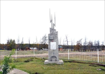 Памятник участникам Гражданской войны 1922-1923 гг. в с. Толон / Чурапчинский / Республика Саха (Якутия)