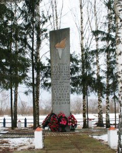 Братская могила расстрелянных и сожженных в 1942 г. мирных жителей /  / Псковская область