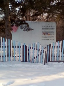 Памятник Семену Быковскому и Александру Трейберту, погибшим в период коллективизации / Зейский / Амурская область
