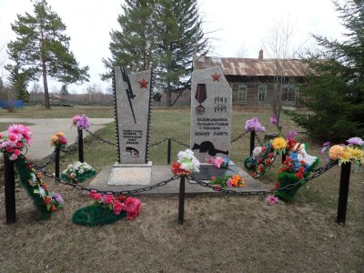 Памятник на братской могиле партизан, погибших от рук японских интервентов / Зейский / Амурская область