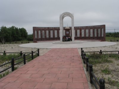 Мемориал в память жертв Нефтегорского  землетрясения 28 мая 1995 г. /  / Сахалинская область