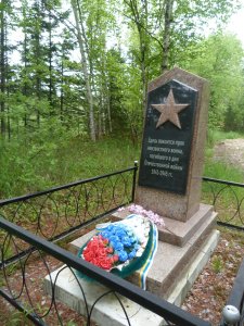 Могила неизвестного солдата, павшего в августе 1945 года в бою при освобождении Южного Сахалина от японских милитаристов /  / Сахалинская область