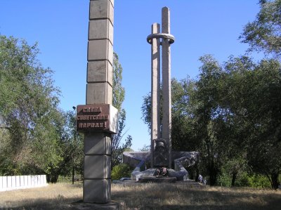 Братская могила воинов 62-й армии, погибших в период Сталинградской битвы /  / Волгоградская область