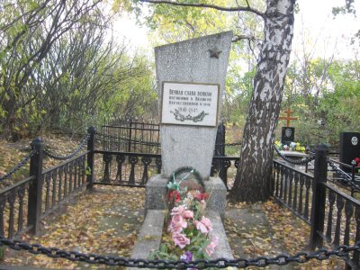 Братская могила советский воинов, умерших от ран /  / Пензенская область