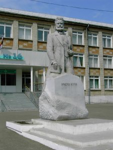 Памятник Х.Ботеву скульптор Н.М.Обухов, архитектор А.И.Назаров /  / Республика Мордовия