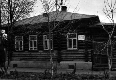 Дом, где в 1911-1912 гг. жил Д.А. Фурманов /  / Ивановская область