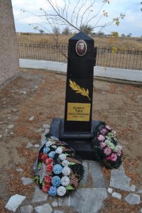 Могила военврача Чая Д.О., погибшего в период Сталинградской битвы /  / Волгоградская область