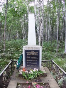 Братская могила советских пограничников, павших в августе 1945 года в боях при освобождении Южного Сахалина от японских милитаристов /  / Сахалинская область
