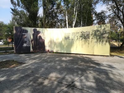 Мемориальный комплекс памяти павших в борьбе за власть Советов /  / Курганская область
