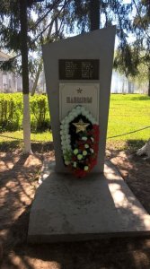 Братская могила 16 воинов Советской Армии, погибших в период Великой Отечественной войны 1941-1945 гг. /  / Новгородская область