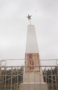 Памятное место гибели Н.Н. Яковлева и его товарищей, погибших в ноябре 1918 г. На этом месте установлена мемориальная доска / Олекминский / Республика Саха (Якутия)