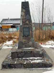 Памятник партизанам Шуляпину и Бородину /  / Хабаровский край