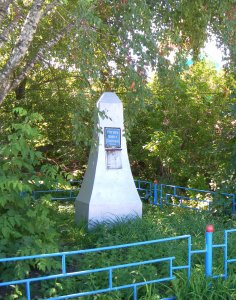 Памятник селькору П.С. Батаеву, убитому кулаками в 1929 году /  / Республика Мордовия
