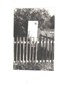 Братская могила 23 советских граждан, казненных гитлеровцами в сентябре 1942 г. Установлен памятный знак /  / Смоленская область