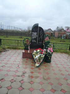 Братская могила воинов Советской Армии, погибших в январе 1943 года при освобождении села от немецко-фашистских захватчиков /  / Ставропольский край