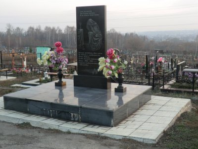 Две братские могилы советских воинов, умерших от ран /  / Пензенская область
