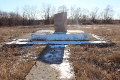 Памятник на месте, где родился М.К. Аммосов / Намский / Республика Саха (Якутия)