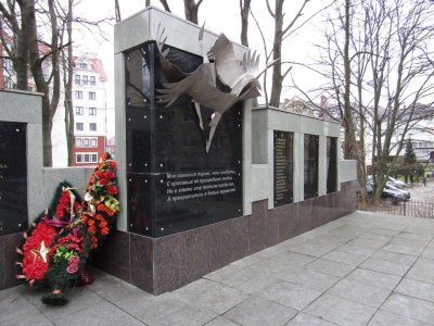 Мемориальный комплекс на братской могиле советских воинов, погибших при взятии города Нойкурен в апреле 1945 года /  / Калининградская область